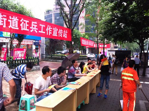 大坪街道(重慶市渝中區下轄街道)