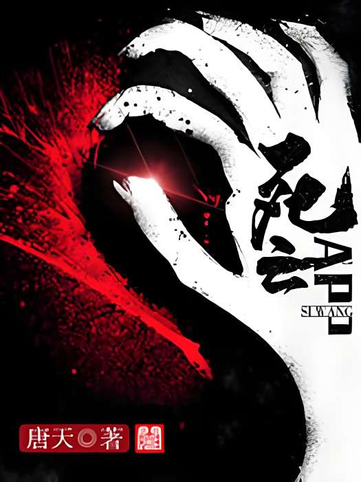 死亡APP 死亡APP