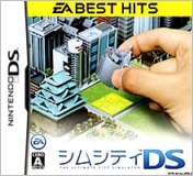 模擬城市DS 日版