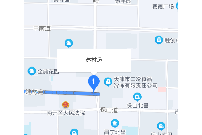 建材道 建材道
