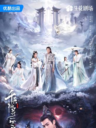 王子璇(中國內地影視女演員) 王子璇(中國內地影視女演員)