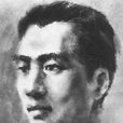 車錫貴 車錫貴
