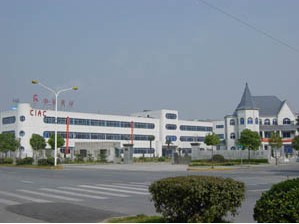 湖州中科英華新材料高科技有限公司