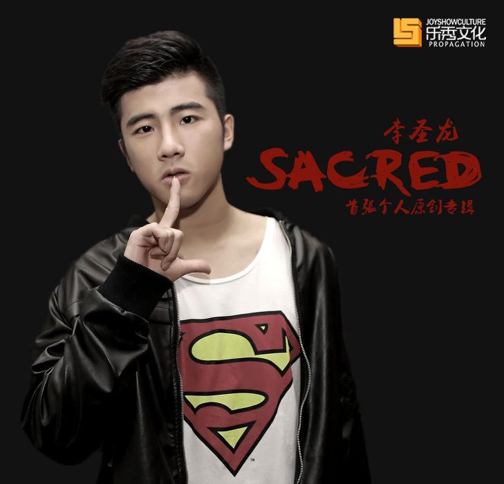 Hey Sacred Hey Sacred