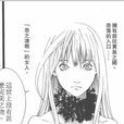 壱夜 壱夜