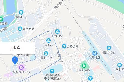天長路(滁州市天長路) 天長路(滁州市天長路)