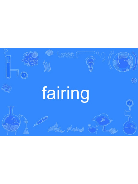 fairing fairing