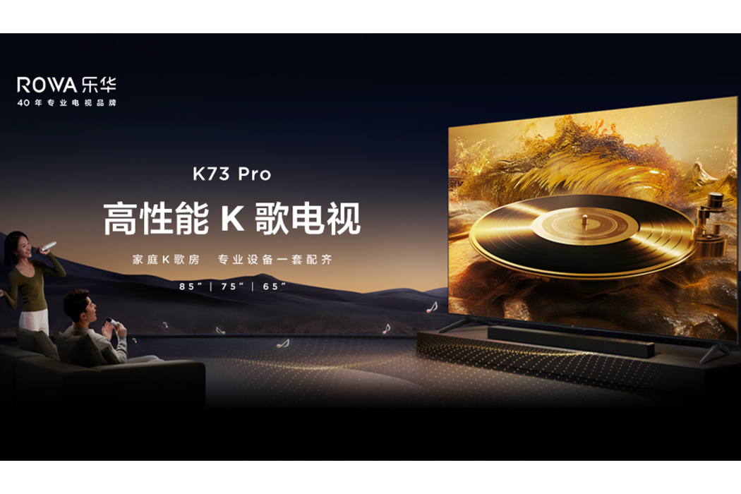 樂華K73 Pro 樂華K73 Pro