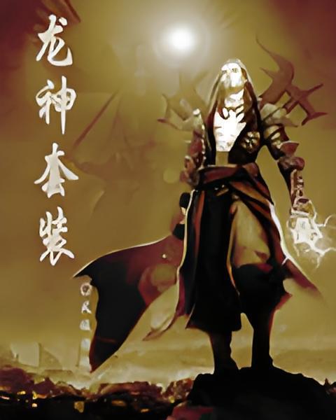 龍眼戒指 龍眼戒指