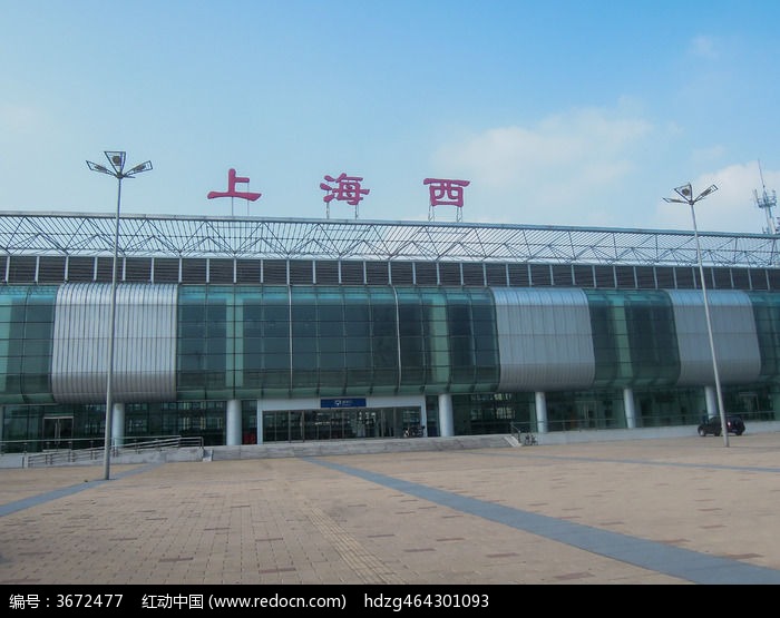 上海西站(中國上海市普陀區境內鐵路車站)