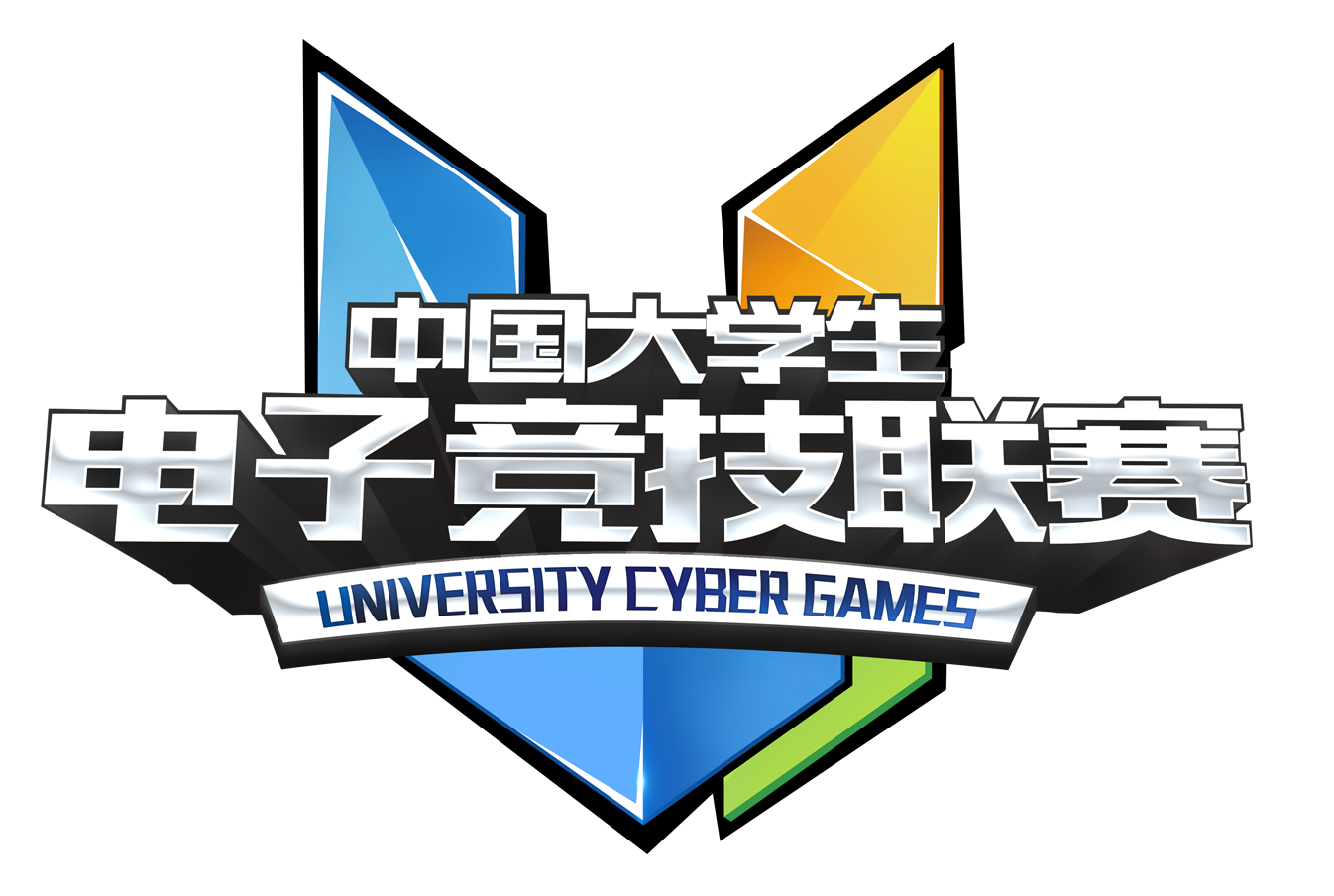 中國大學生電子競技聯賽