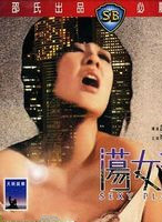 劉慧玲
