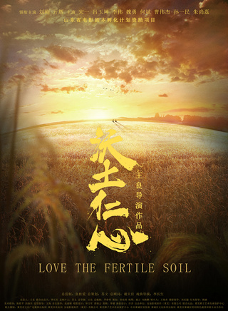 王櫟昂
