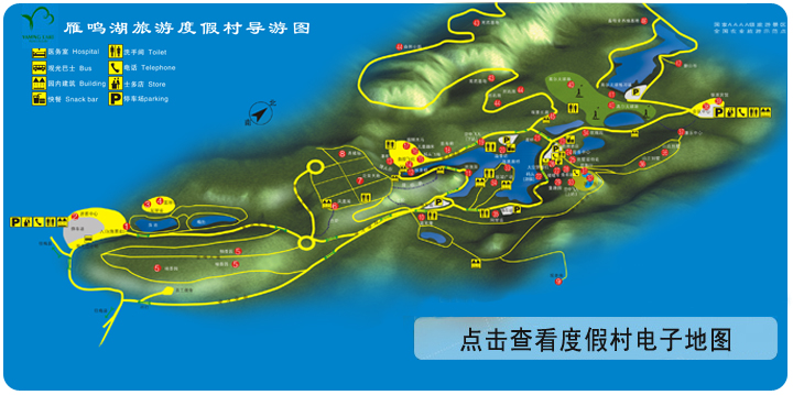 雁鳴湖旅遊度假村地圖