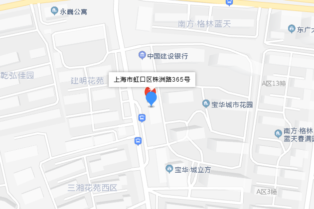 株洲路365號 株洲路365號
