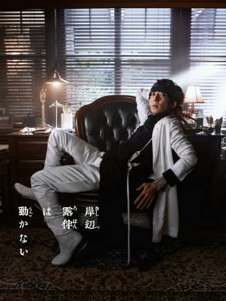 柊木陽太 柊木陽太