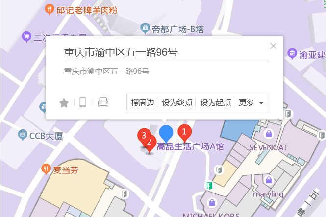 五一路96號 五一路96號