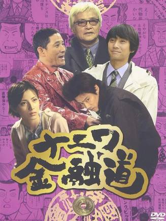 小林薰 小林薰