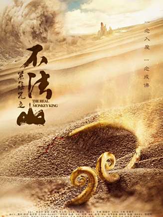 楊博瀟(中國內地影視男演員) 楊博瀟(中國內地影視男演員)