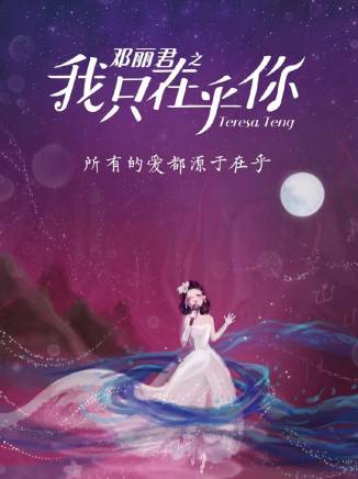 祝天宇 祝天宇