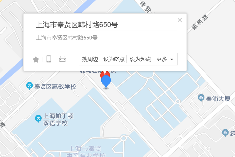 韓村路650號 韓村路650號