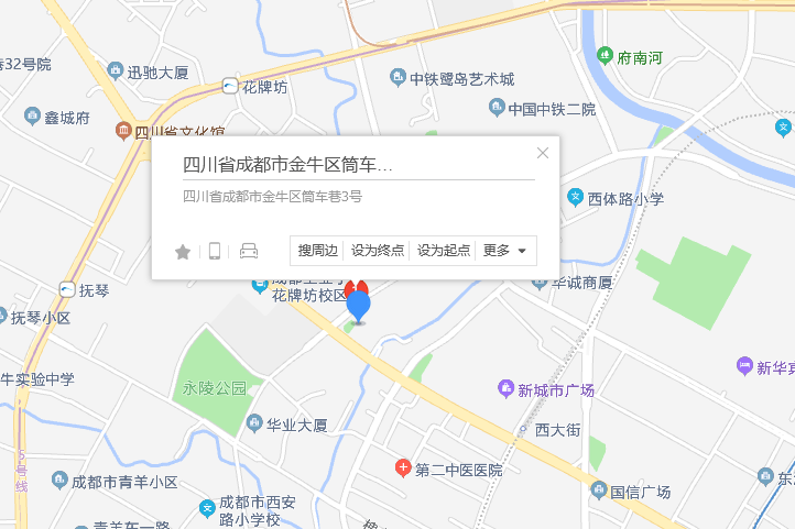 筒車巷3號 筒車巷3號