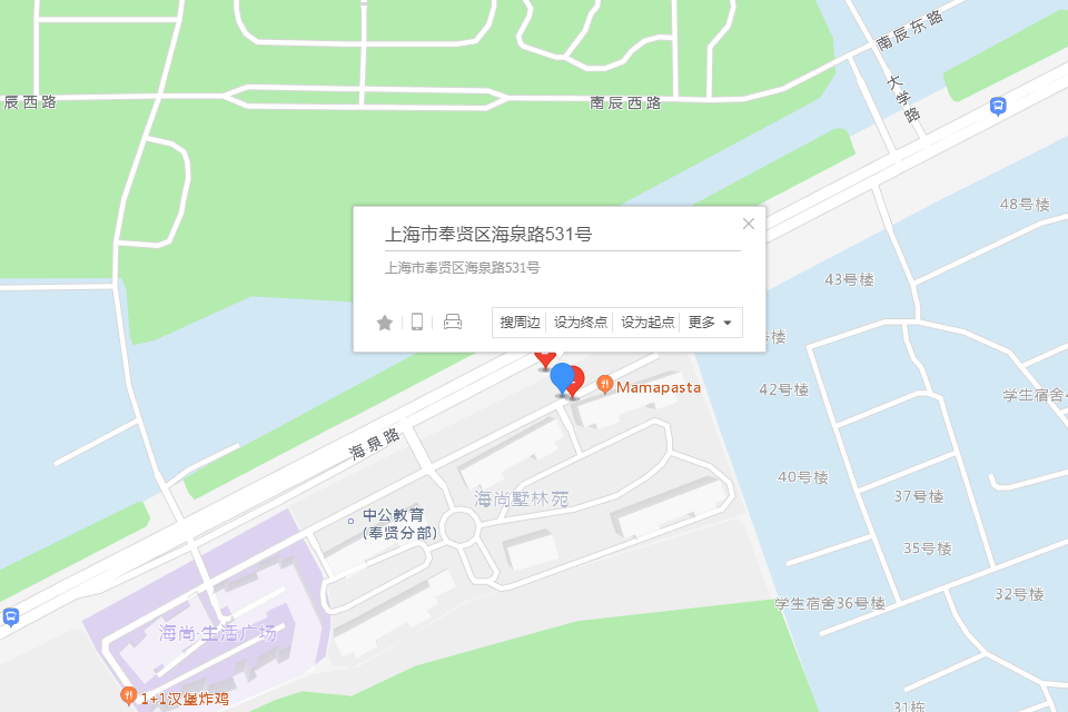 海泉路531號 海泉路531號