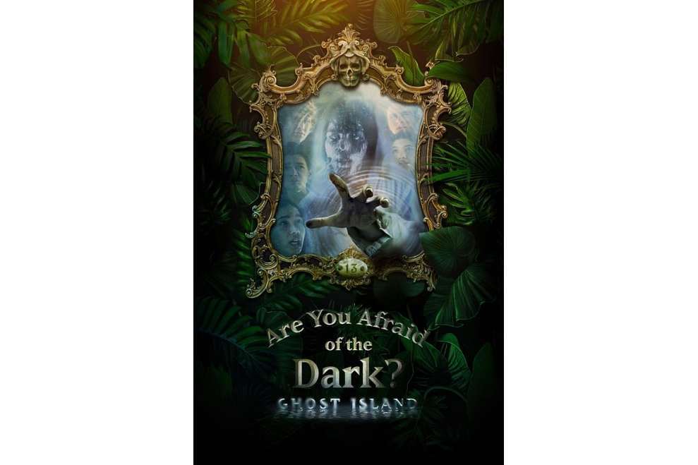 你害怕黑暗嗎?(Are You Afraid of the Dark?) 你害怕黑暗嗎?(Are You Afraid of the Dark?)