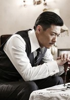 代號(2015年喬任梁、祖峰主演電視劇)