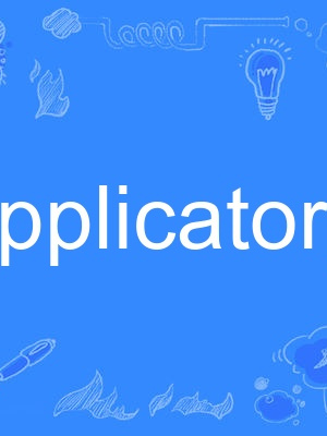 applicatory