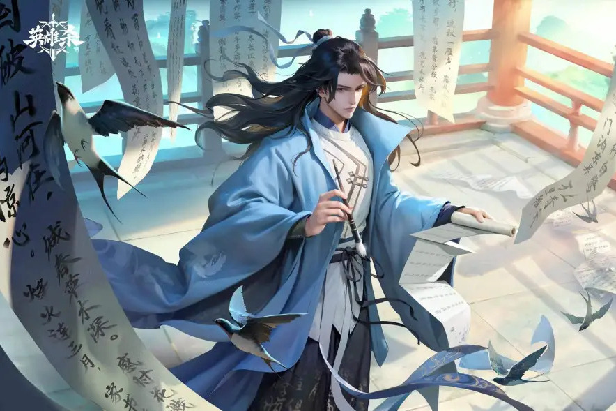 杜甫(騰訊卡牌遊戲《英雄殺》中的男性英雄角色) 杜甫(騰訊卡牌遊戲《英雄殺》中的男性英雄角色)