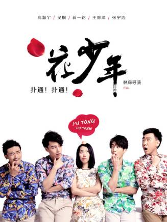 張寧浩