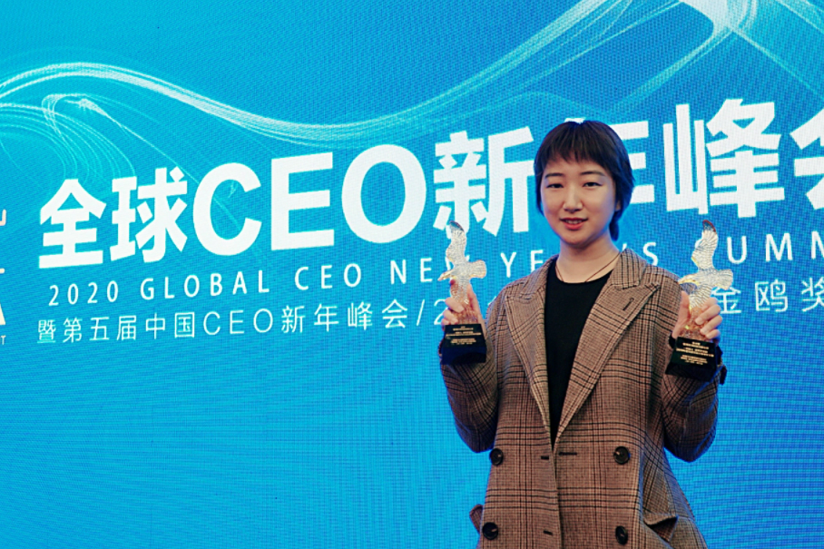 魚小姐(北京簡術國學文化院院長) 魚小姐(北京簡術國學文化院院長)