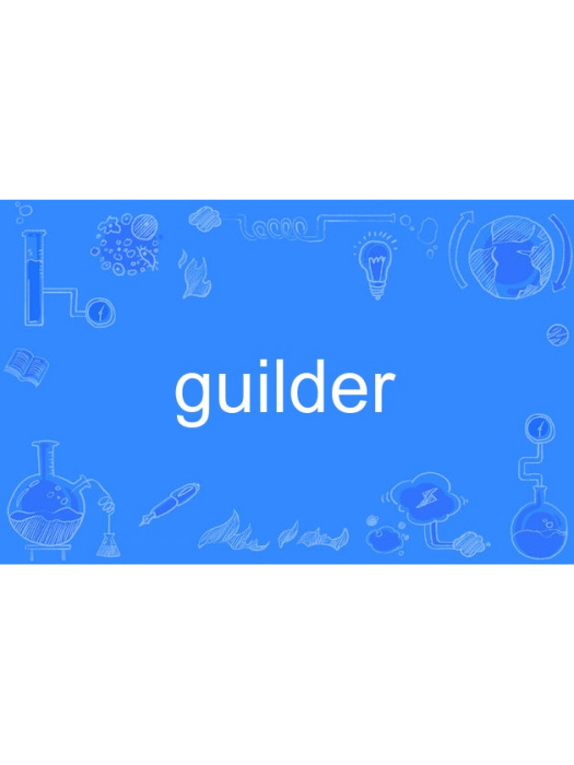 guilder guilder