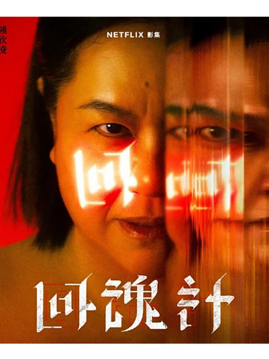 張嘉鳳 張嘉鳳