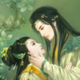 魂穿燁宇 魂穿燁宇
