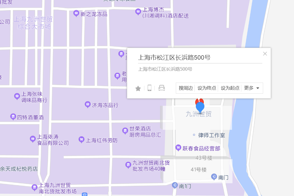 長浜路500號 長浜路500號