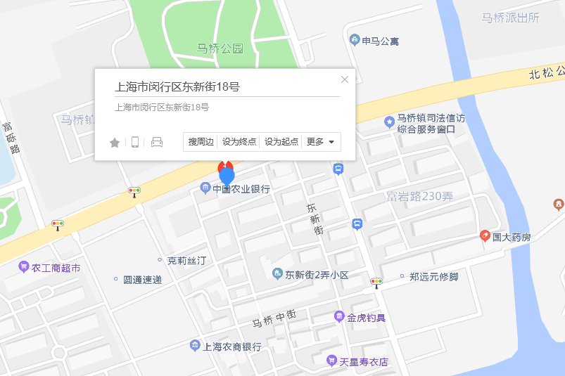 東新街18號 東新街18號