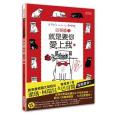 巴哥醬 巴哥醬