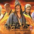忘了算了 忘了算了