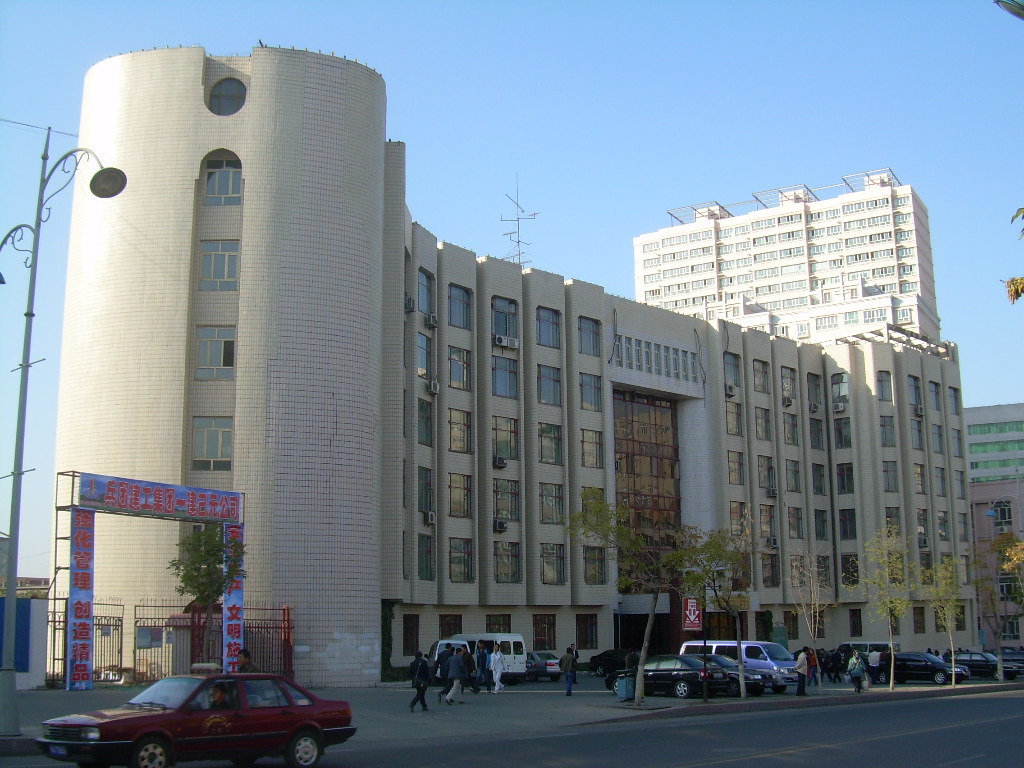 新疆維吾爾自治區教育廳