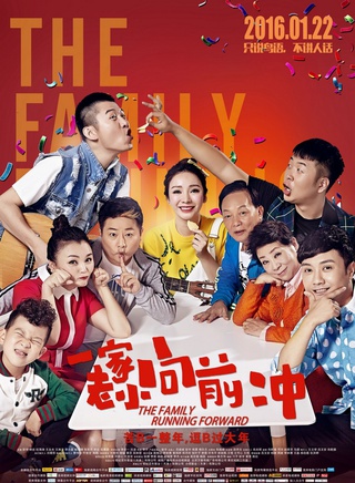 彭宇(中國內地男演員、主持人) 彭宇(中國內地男演員、主持人)