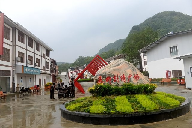 石板村(四川省廣元市朝天區麻柳鄉石板村) 石板村(四川省廣元市朝天區麻柳鄉石板村)