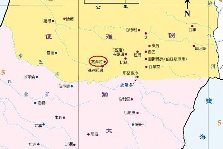 基非拉 基非拉