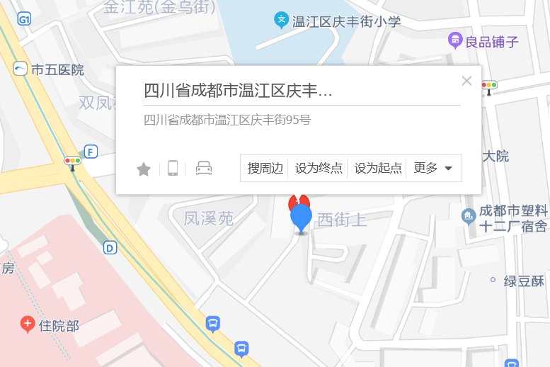 慶豐街95號 慶豐街95號