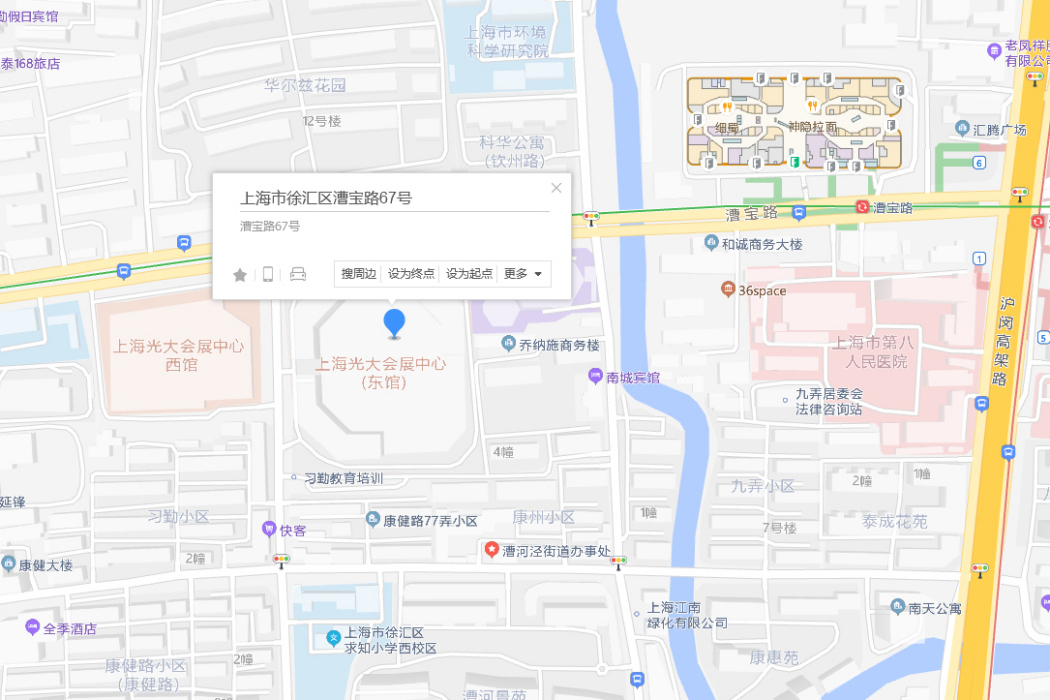 漕寶路67號 漕寶路67號