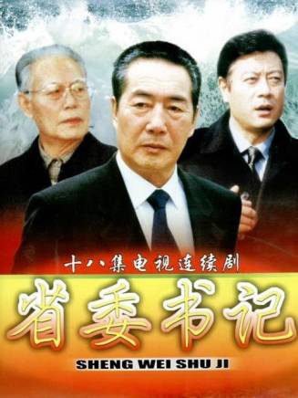 劉之冰