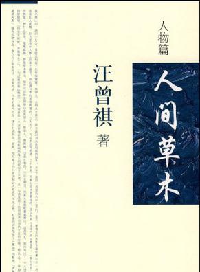 陳一方(八一電影製片廠青年演員)