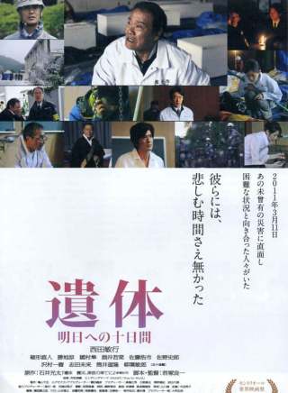 澤村一樹(沢村一樹) 澤村一樹(沢村一樹)