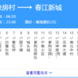 南京公交98路 南京公交98路
